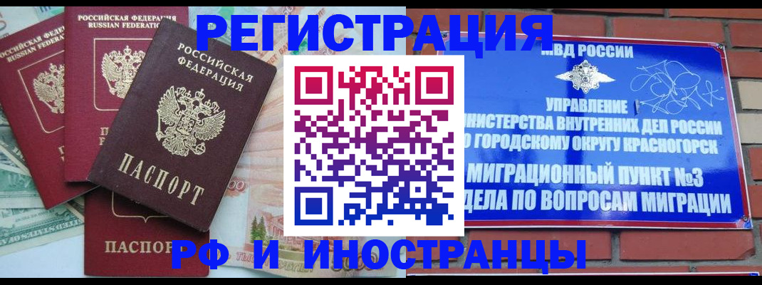 найти адрес прописки в Волгодонске